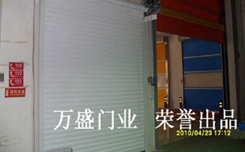 万盛无声快速卷帘门图片2