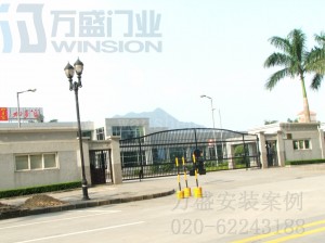 广东加多宝饮料有限公司安装案例