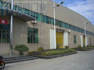 广东乳源东阳光精铂有限公司