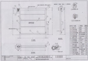 侧挂电机快速卷帘门、高速卷帘门结构图